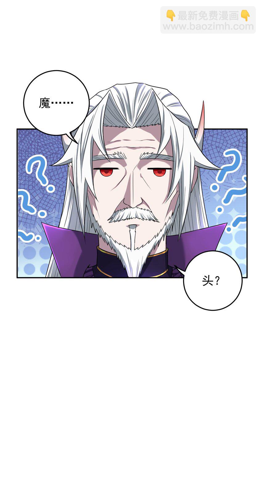 000 序章(1/2)-第3话