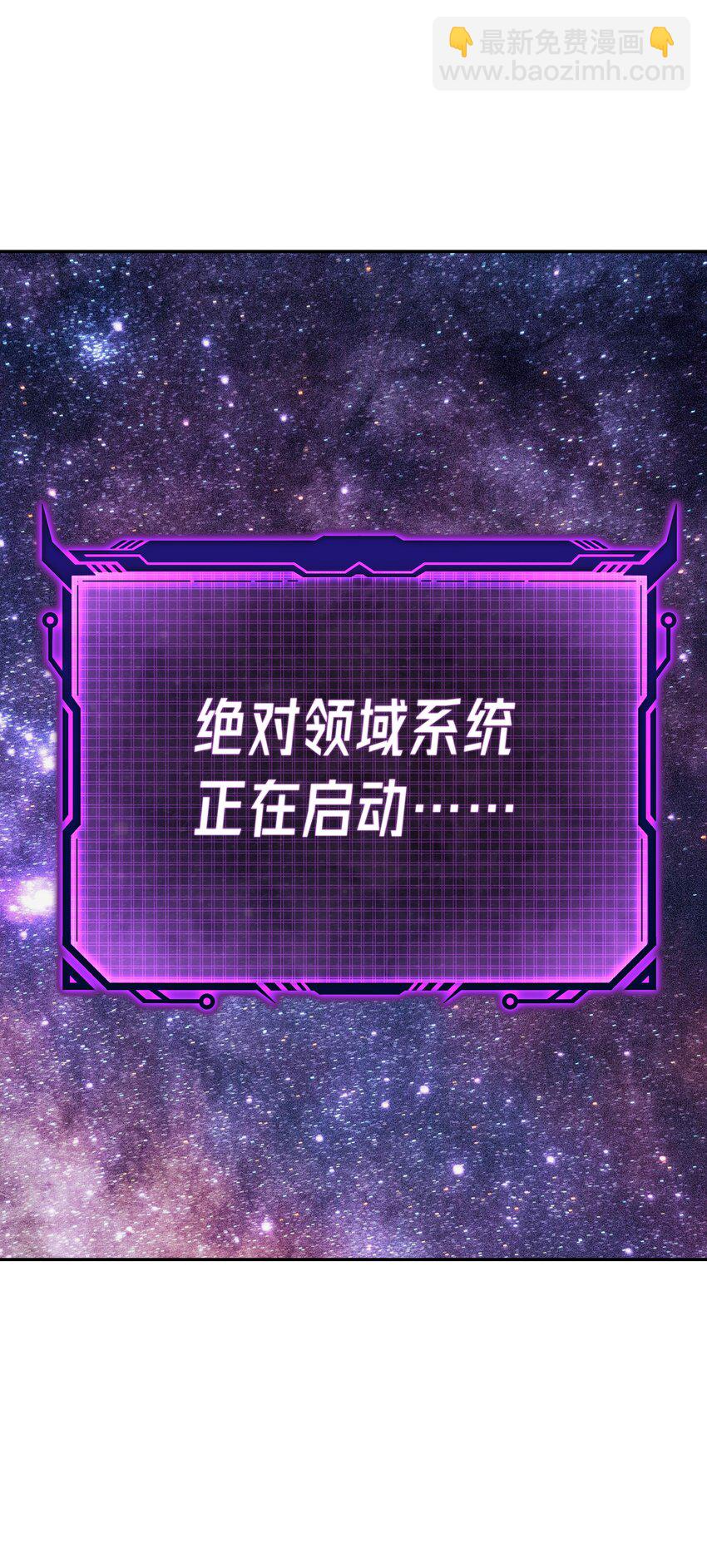 000 序章(1/2)-第3话
