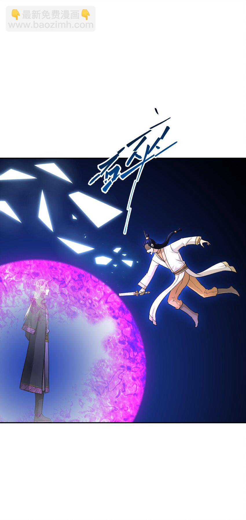000 序章(1/2)-第3话