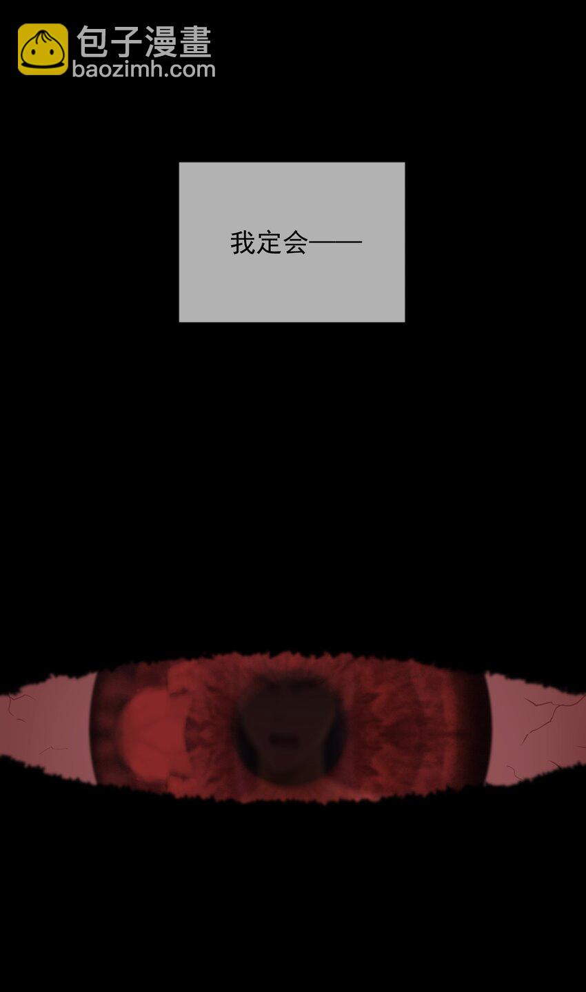 000 序章(1/2)-第3话