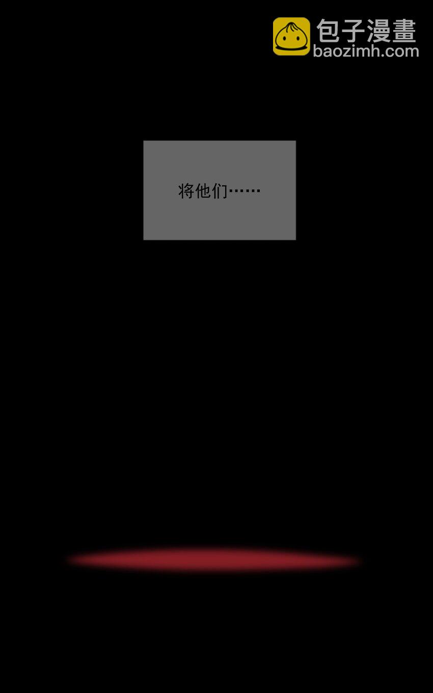 000 序章(1/2)-第3话
