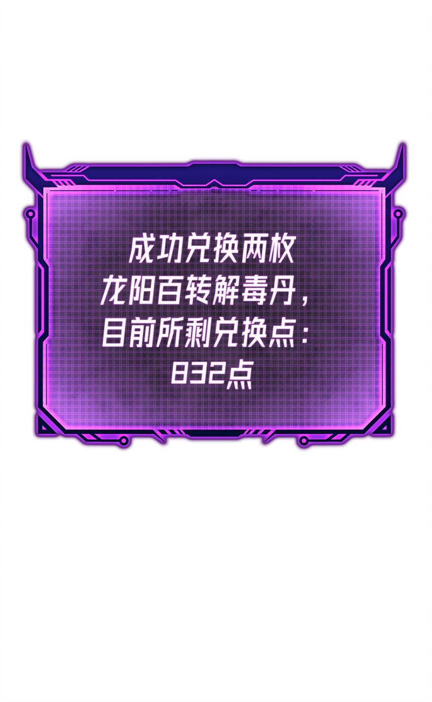 017 剑拔弩张(1/2)-第21话