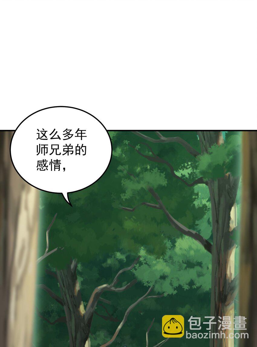 017 剑拔弩张(1/2)-第21话
