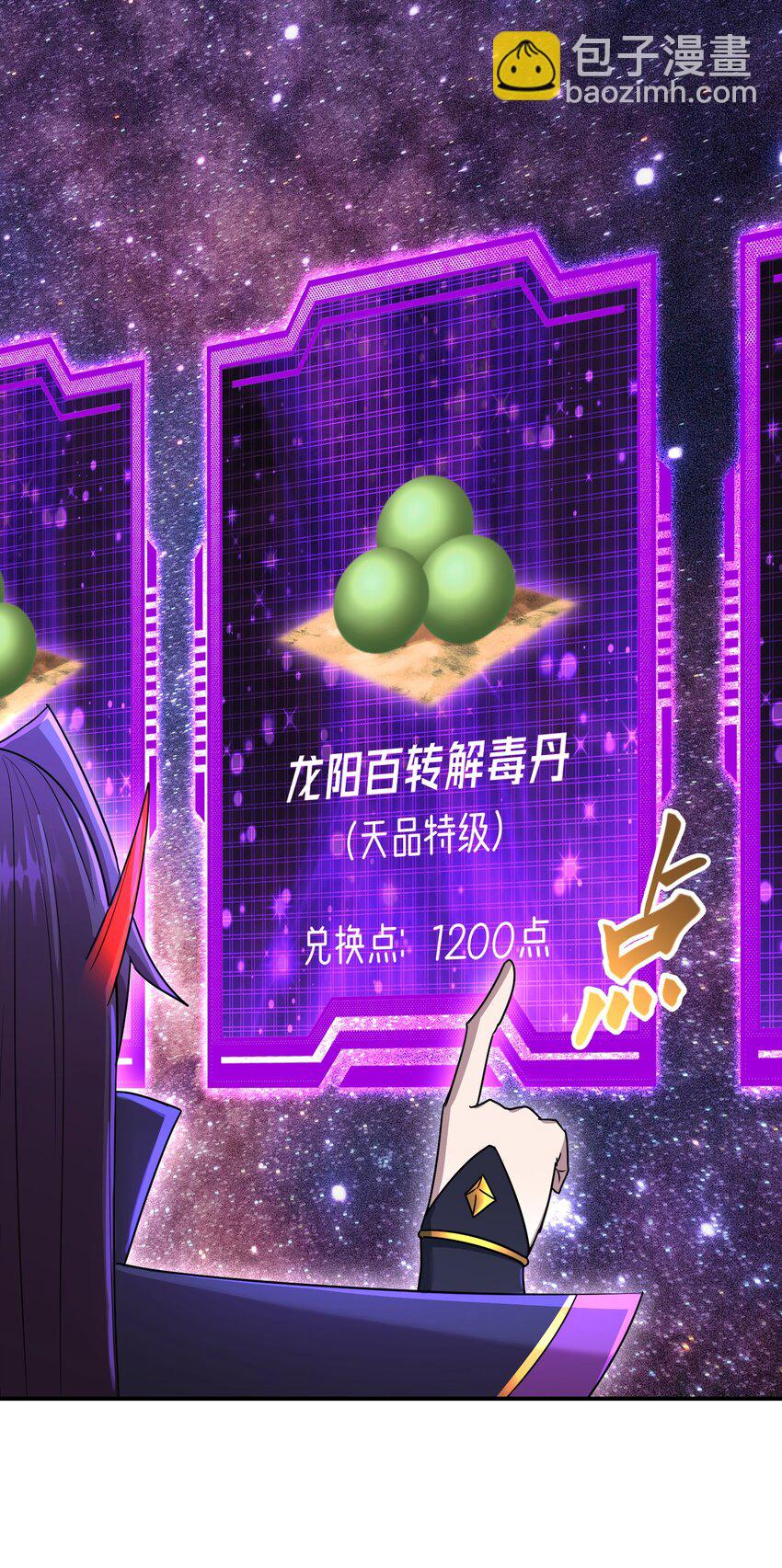 017 剑拔弩张(1/2)-第21话