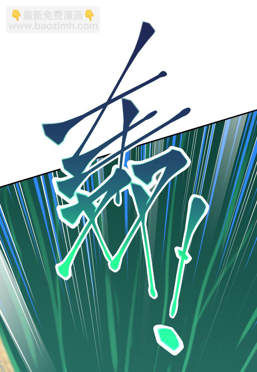 019 绝世毒人(1/2)-第23话