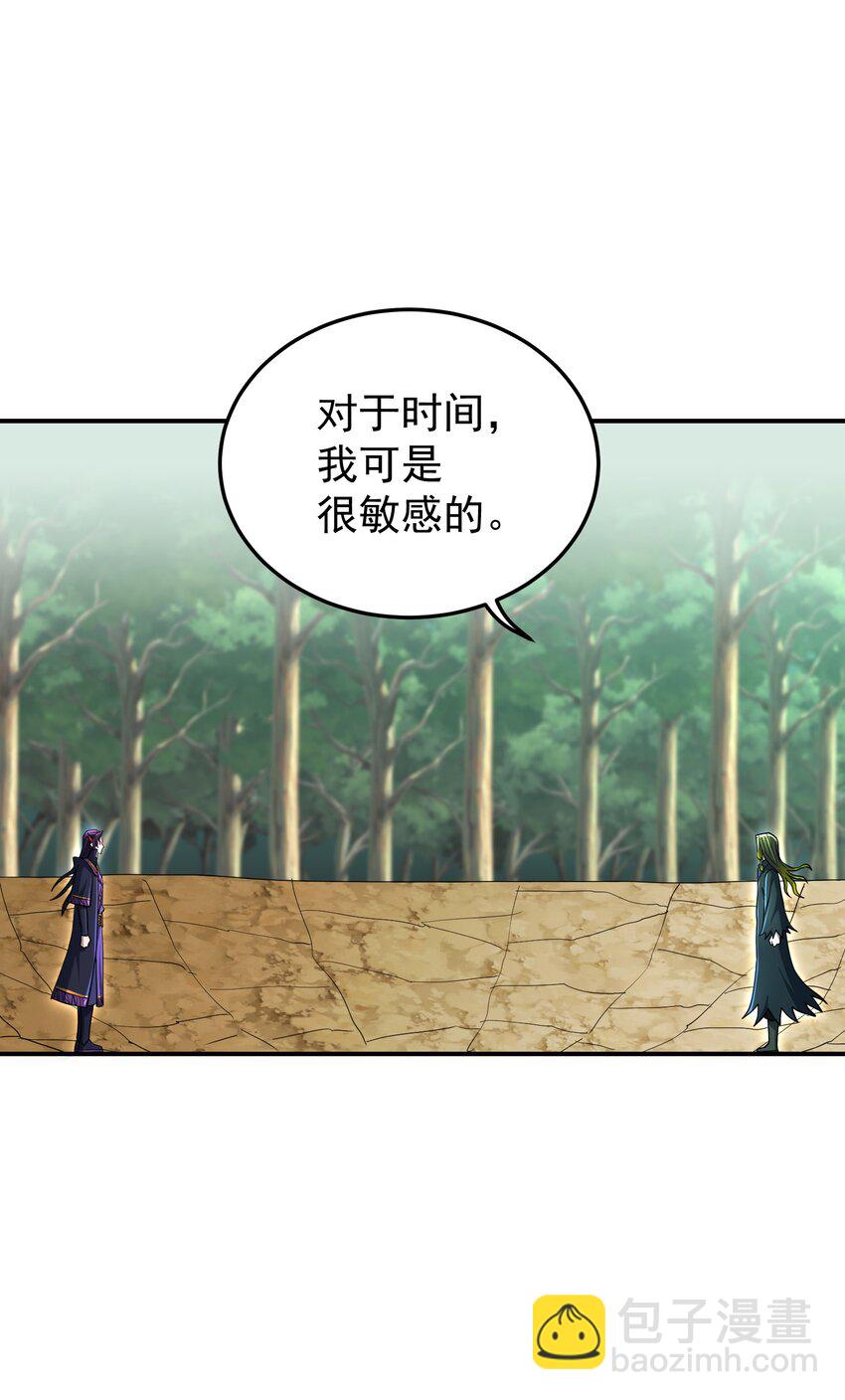 021 你的秘密(1/2)-第25话