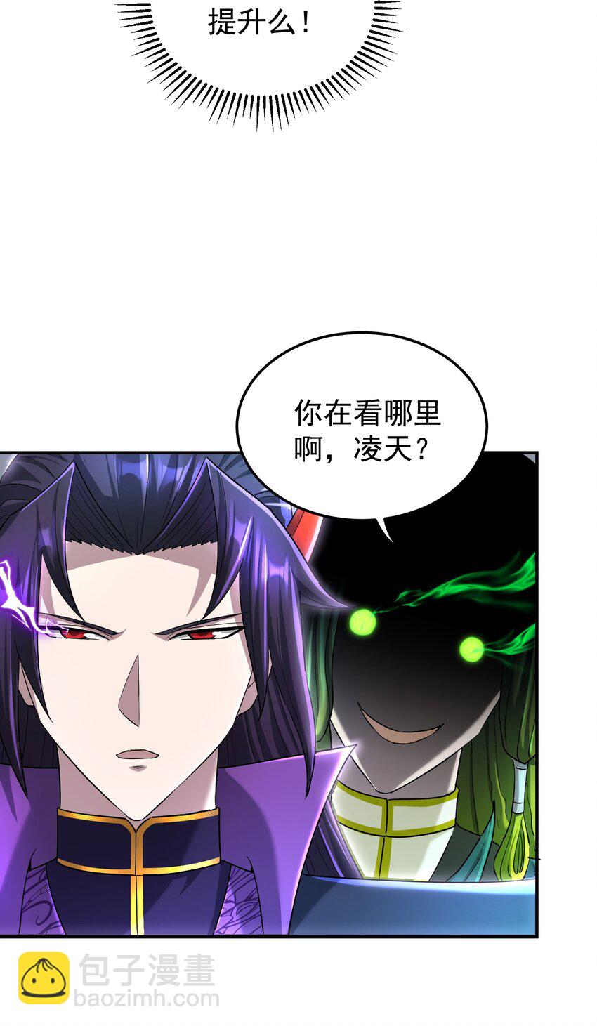 021 你的秘密(1/2)-第25话