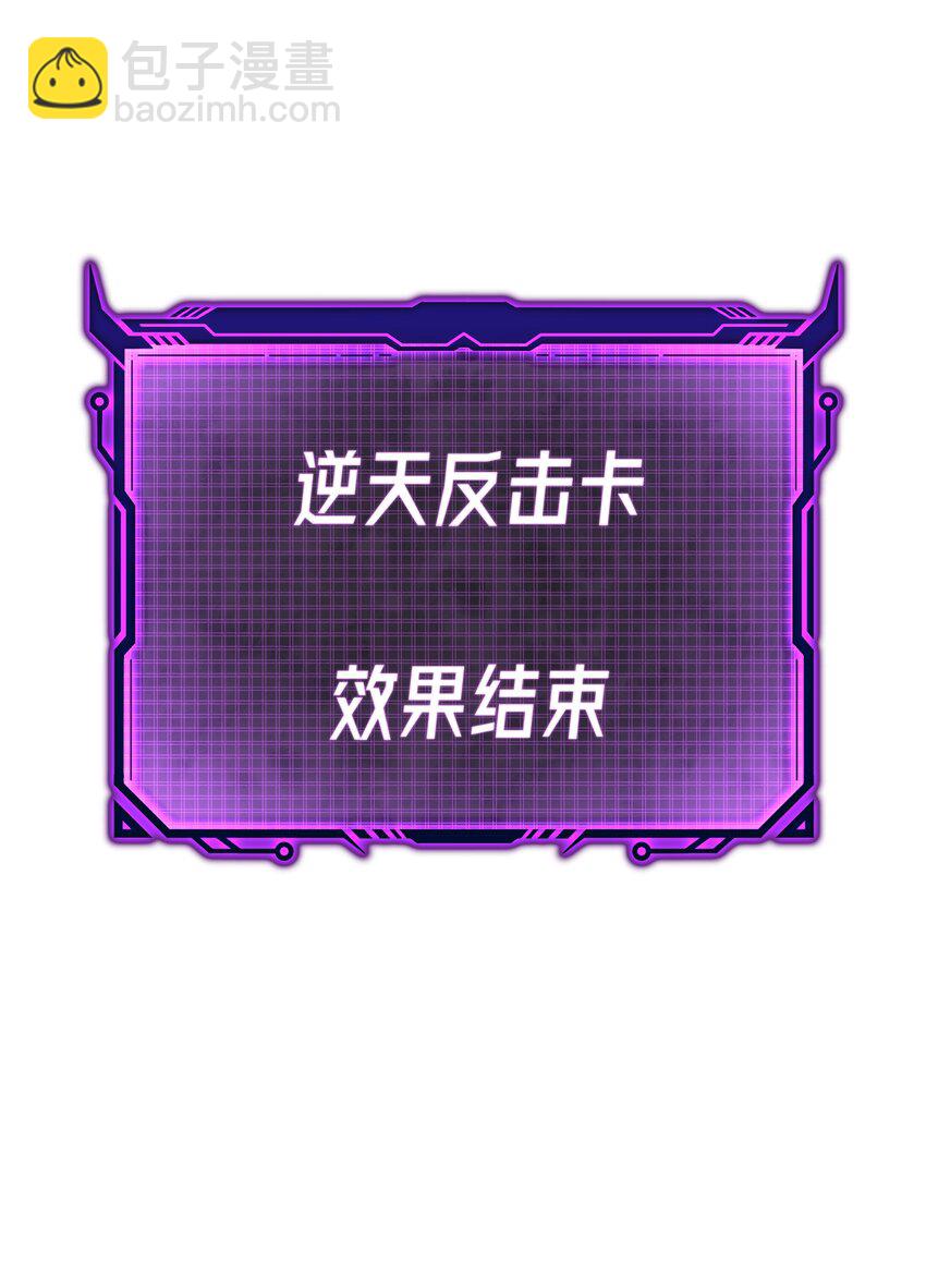021 你的秘密(1/2)-第25话