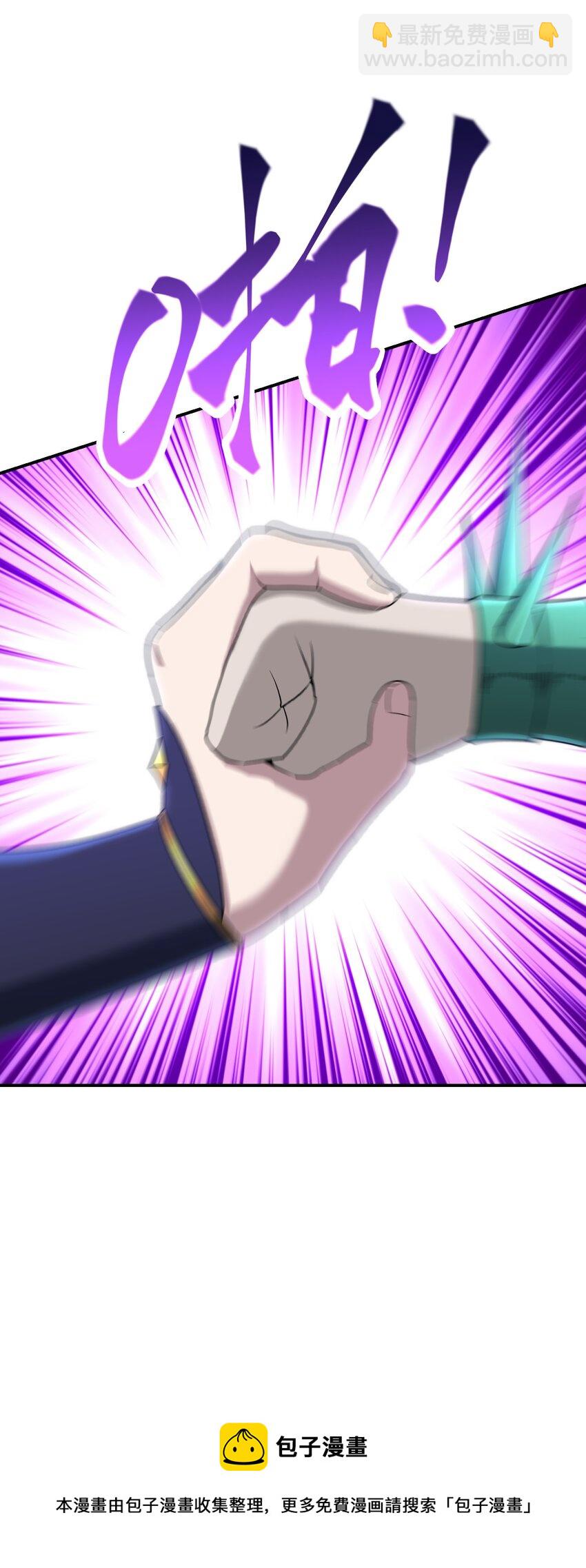 021 你的秘密(1/2)-第25话