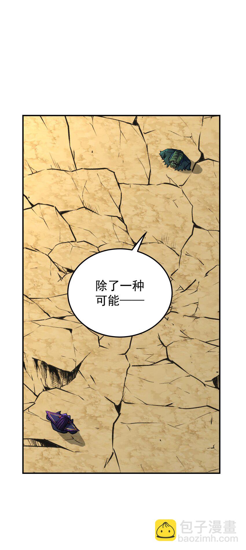 021 你的秘密(1/2)-第25话