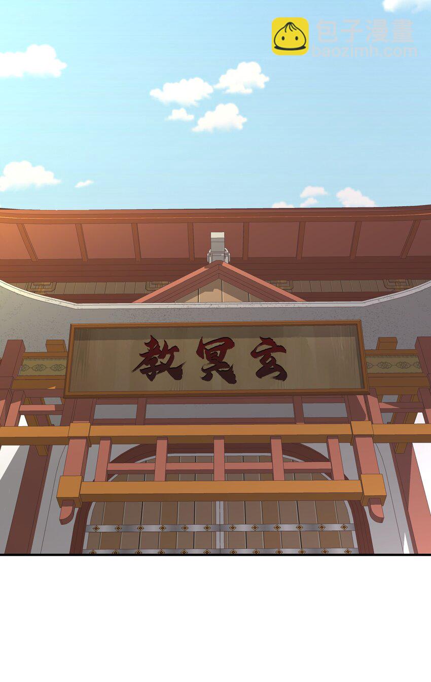 025 待客之道(1/2)-第29话