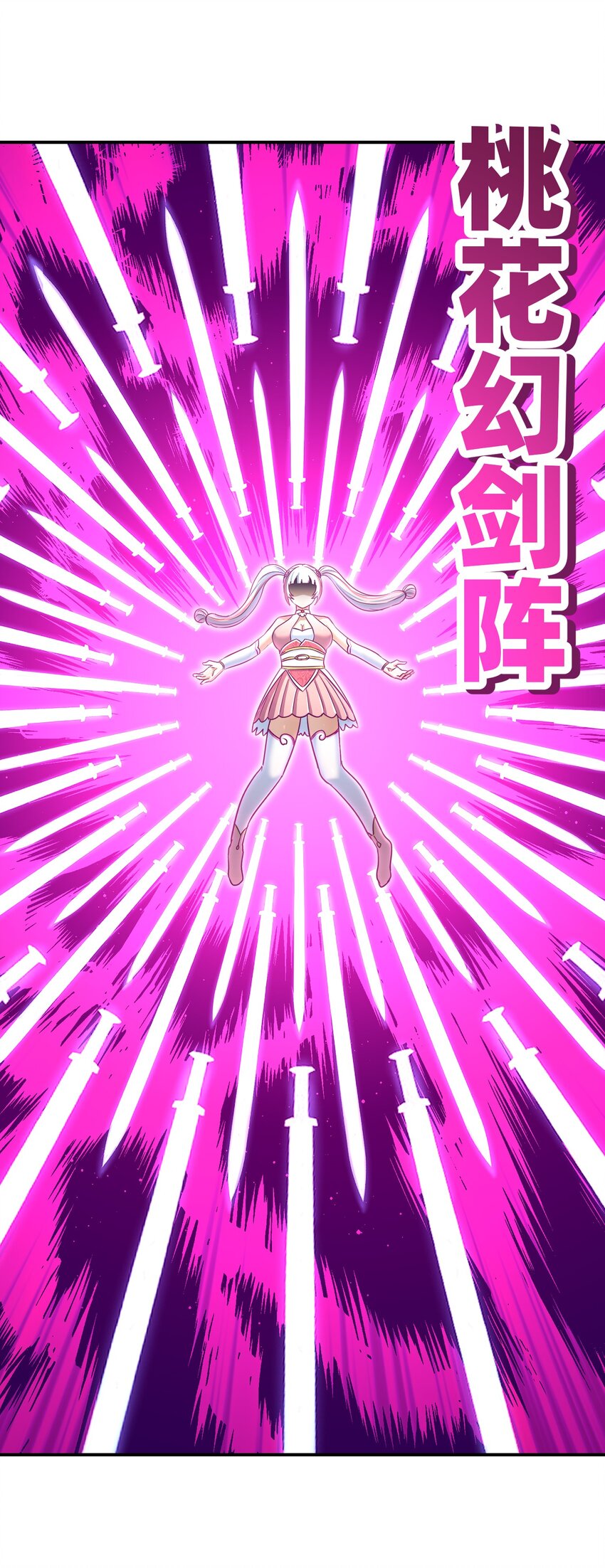 027 致命一击(1/3)-第31话