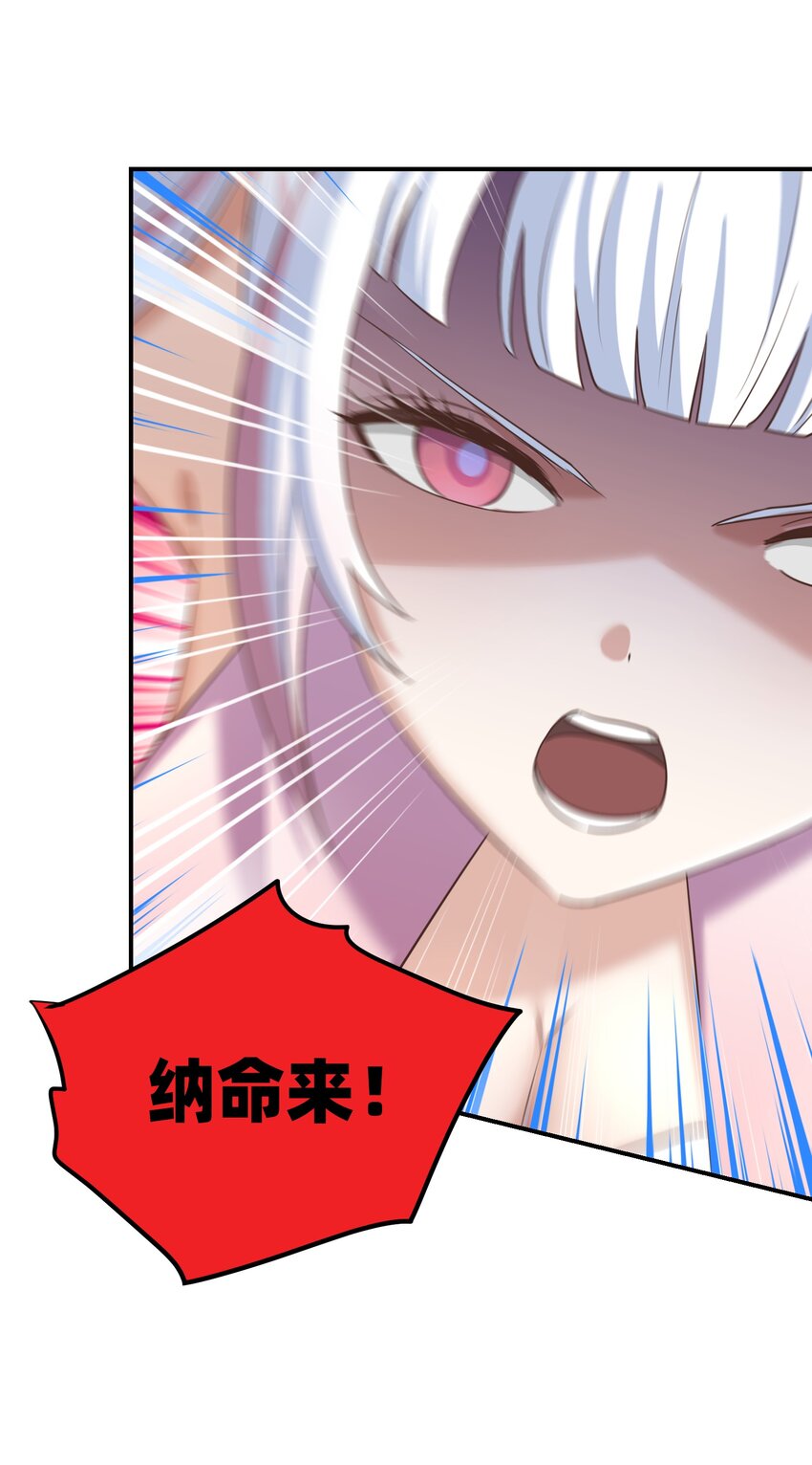 027 致命一击(1/3)-第31话