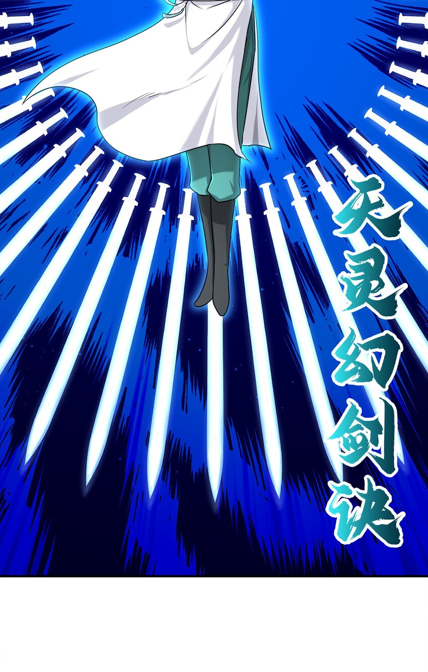027 致命一击(1/3)-第31话