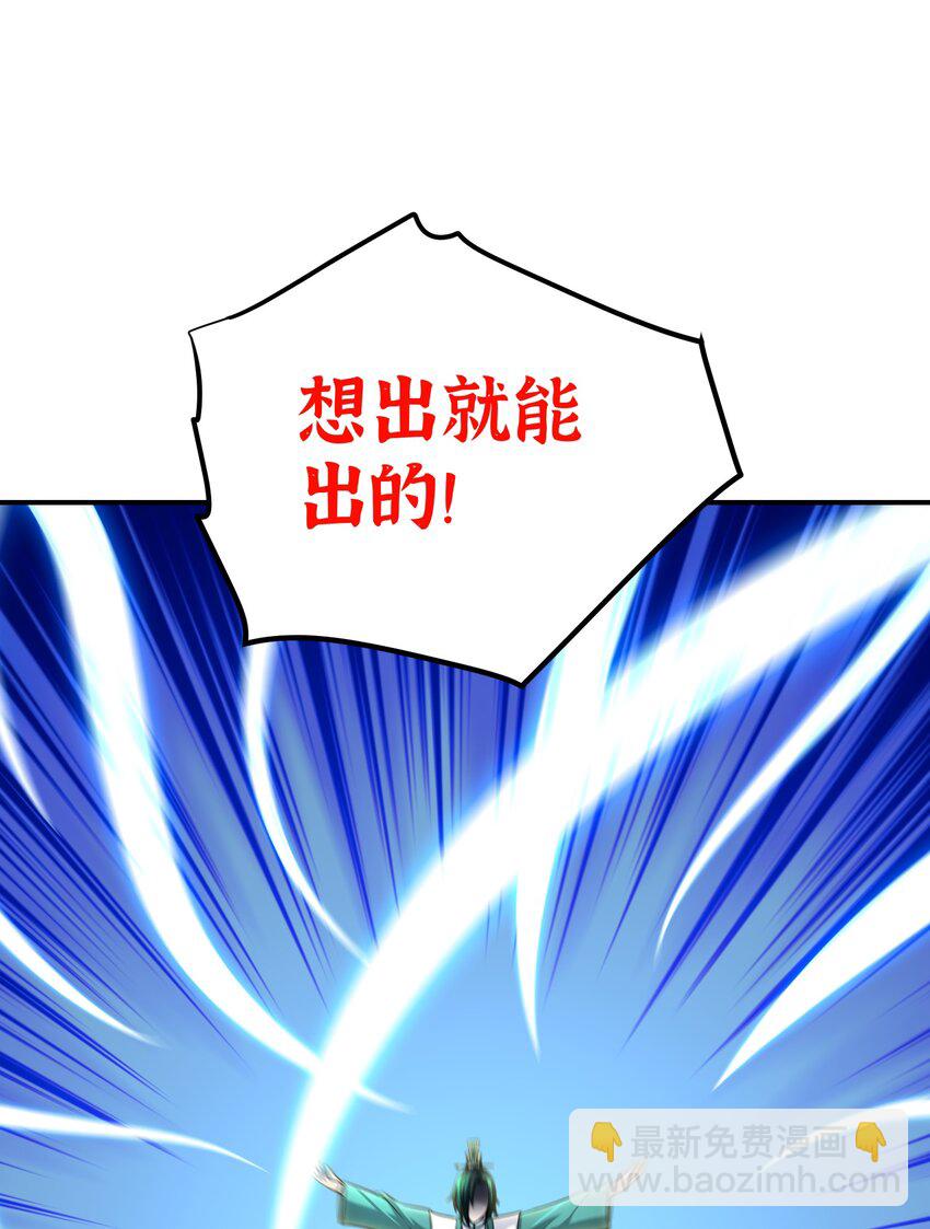 027 致命一击(1/3)-第31话