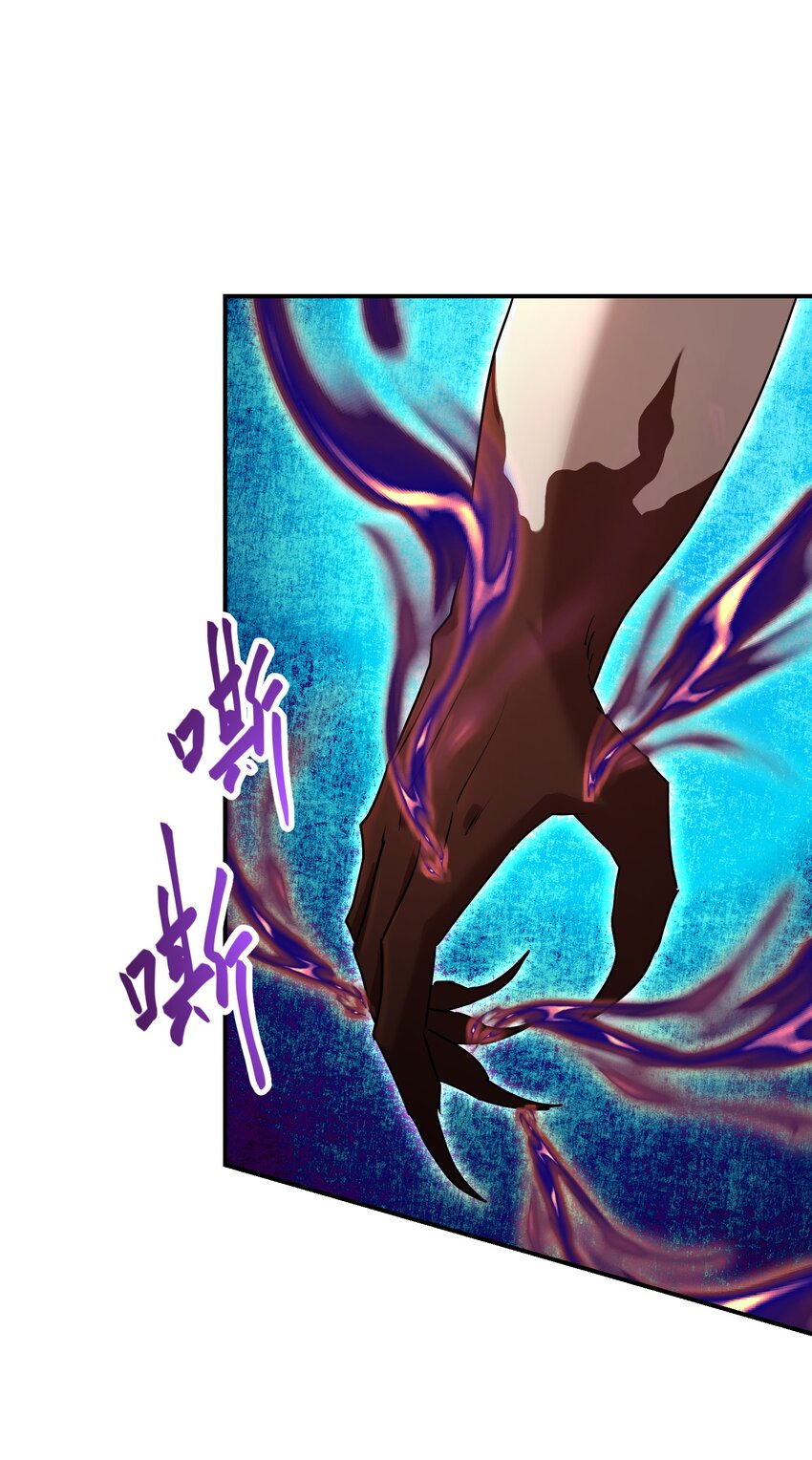 029 巫族异术(1/3)-第33话