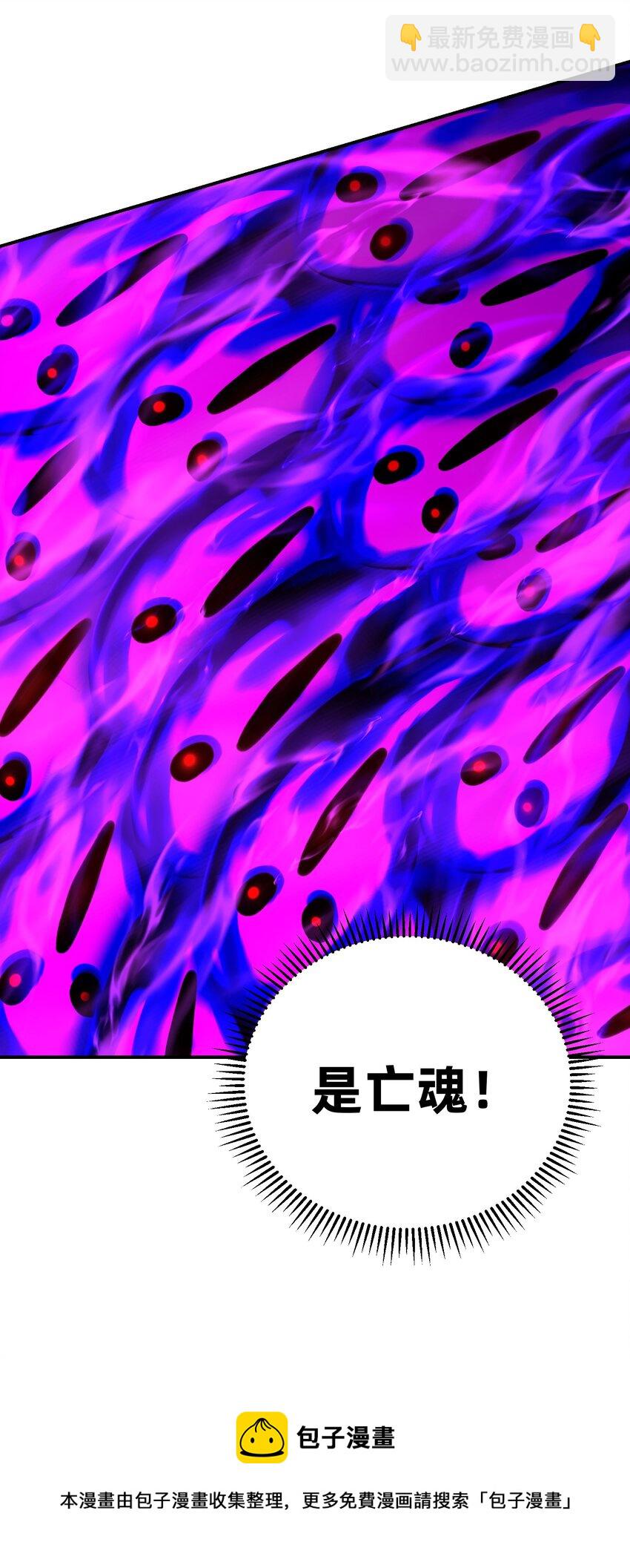 029 巫族异术(1/3)-第33话