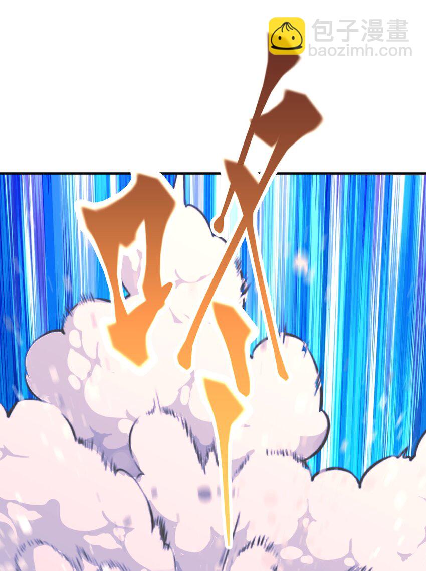 031 羊质虎皮(1/3)-第35话