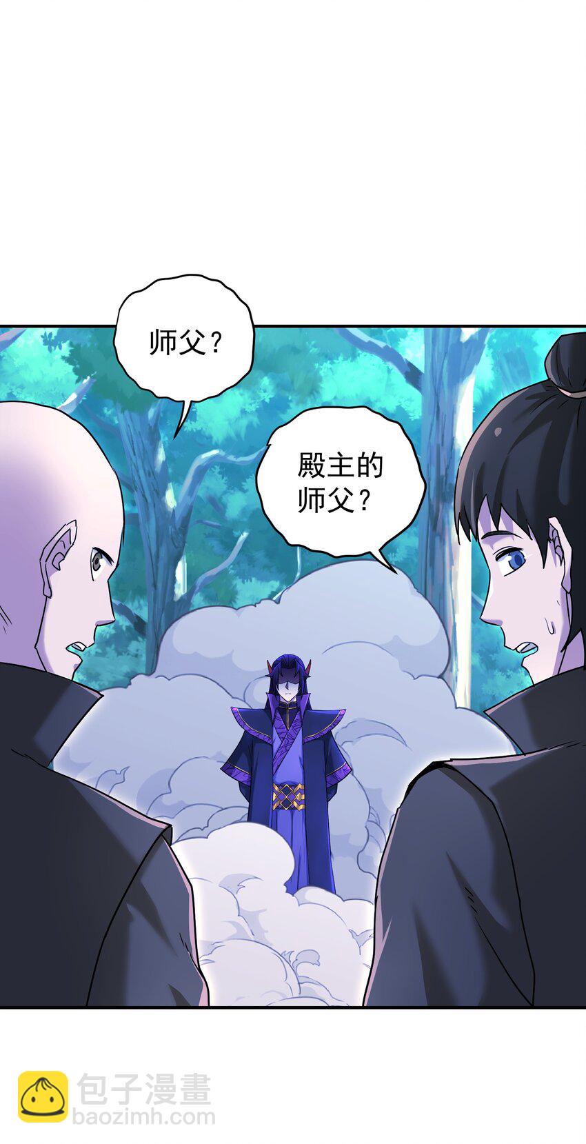 031 羊质虎皮(1/3)-第35话