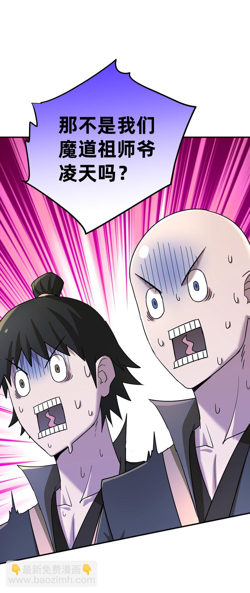 031 羊质虎皮(1/3)-第35话
