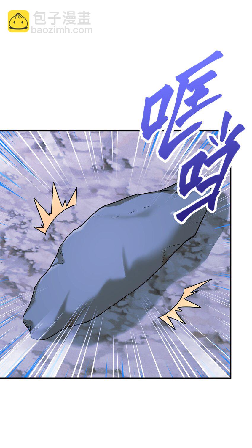 031 羊质虎皮(1/3)-第35话