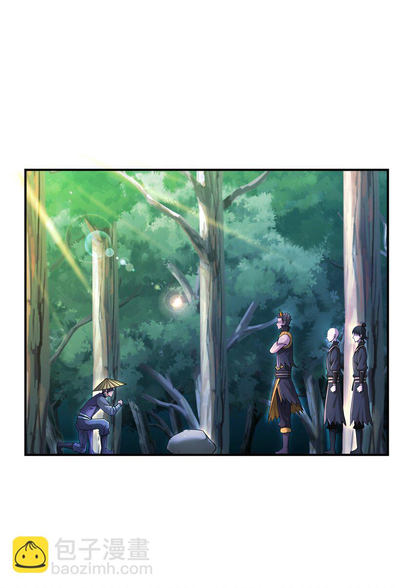 031 羊质虎皮(1/3)-第35话
