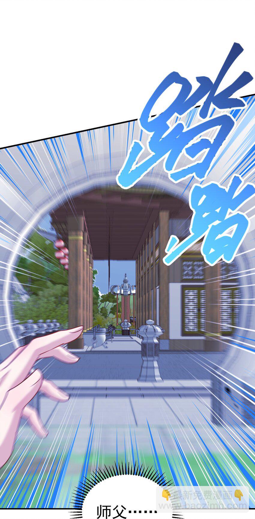 033 无形之壁(1/3)-第37话