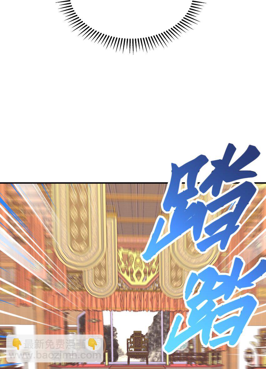 033 无形之壁(1/3)-第37话