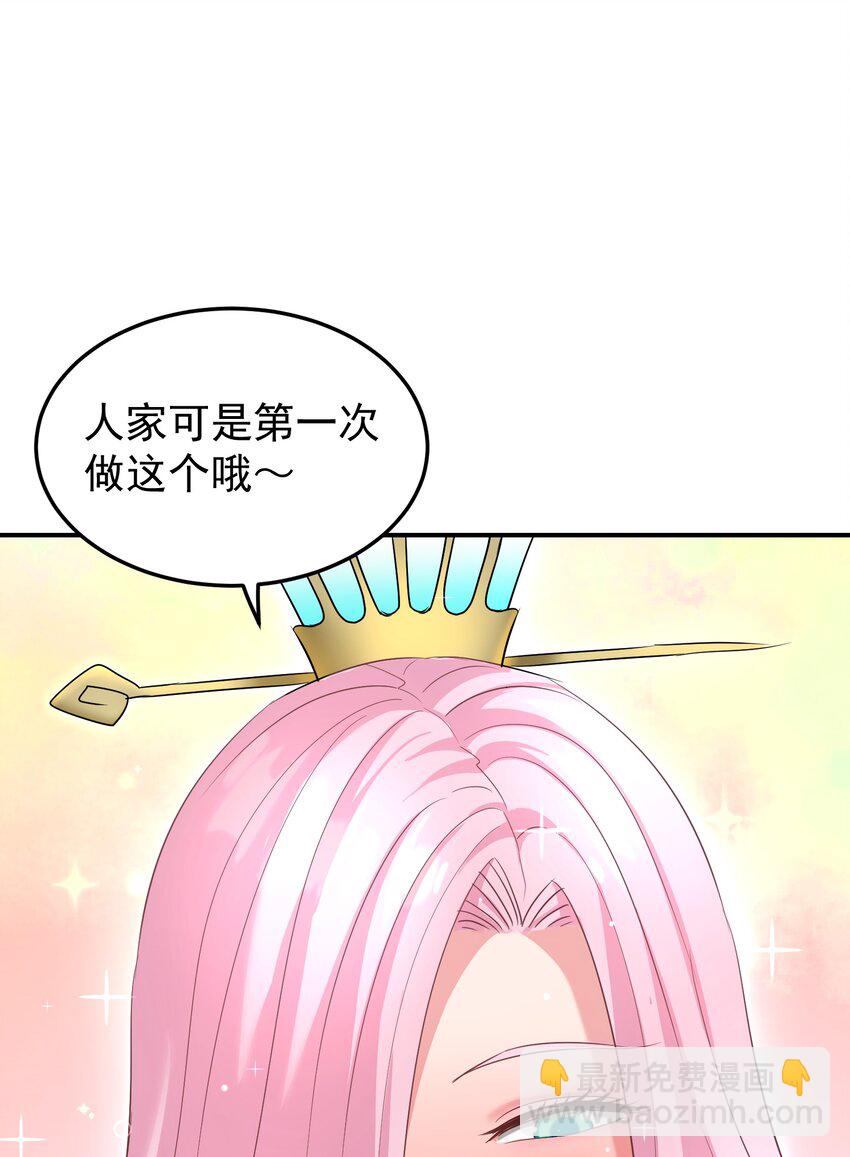 033 无形之壁(1/3)-第37话