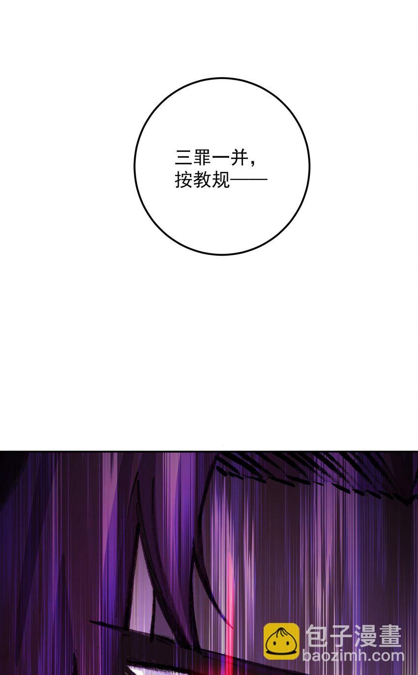 001下 我夺舍了魔道祖师爷(1/2)-第5话