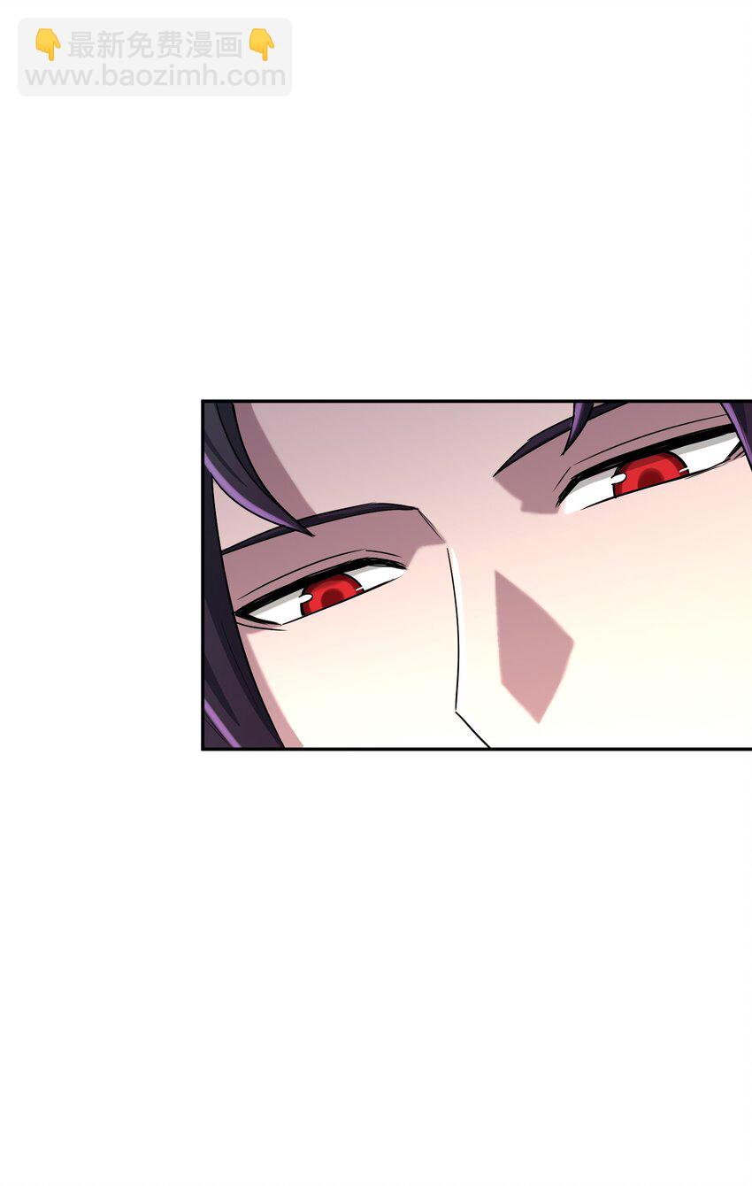 001下 我夺舍了魔道祖师爷(1/2)-第5话