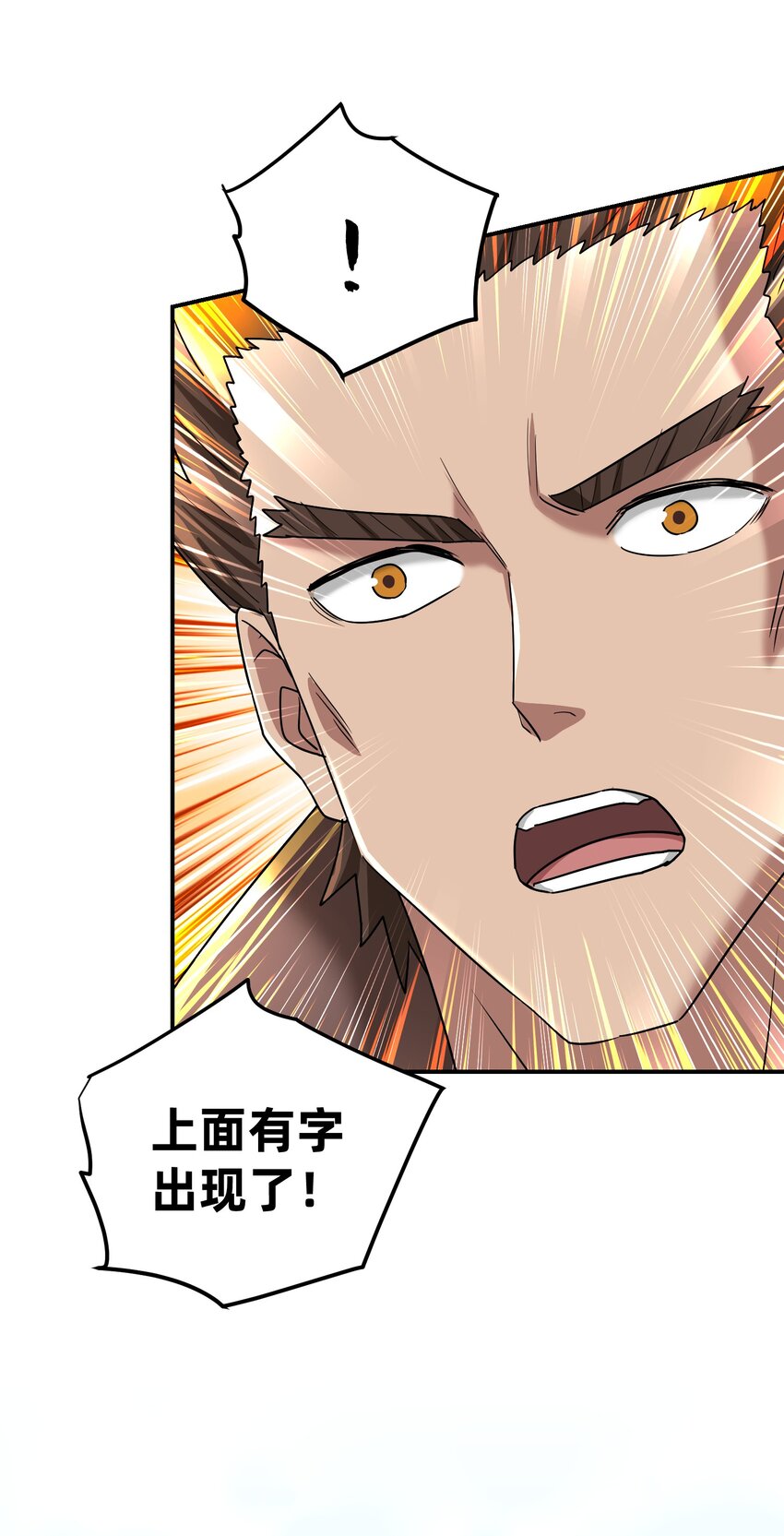 037 独闯幽魂(1/2)-第41话
