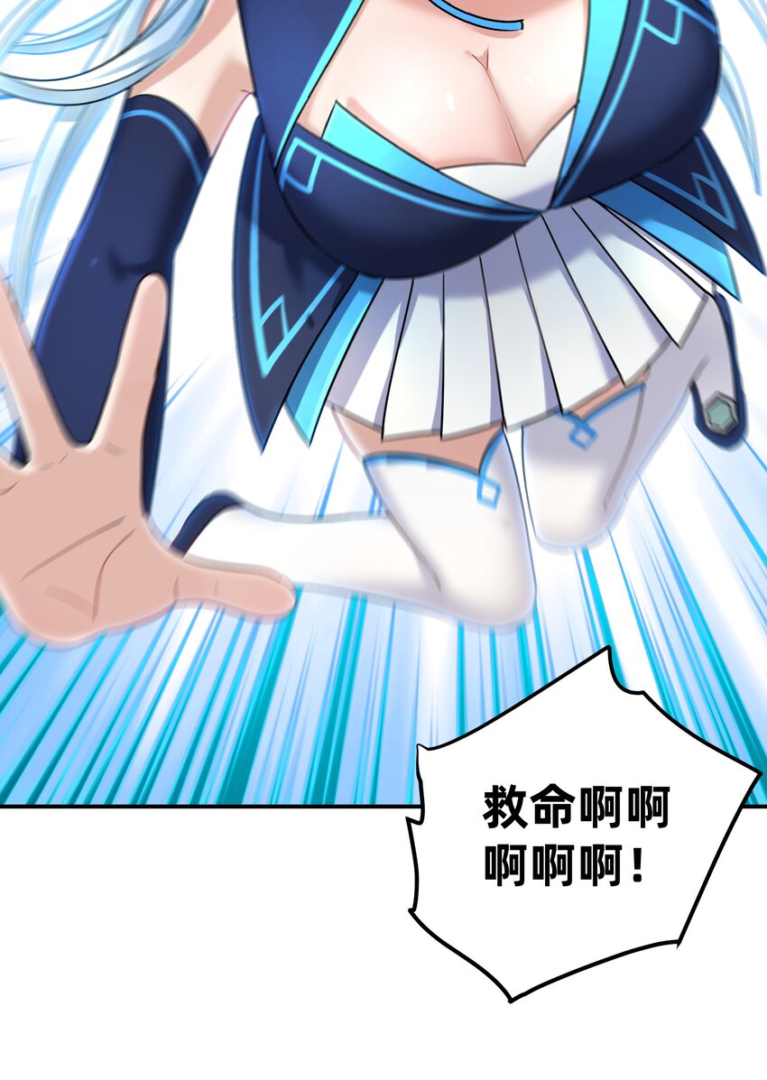 037 独闯幽魂(1/2)-第41话