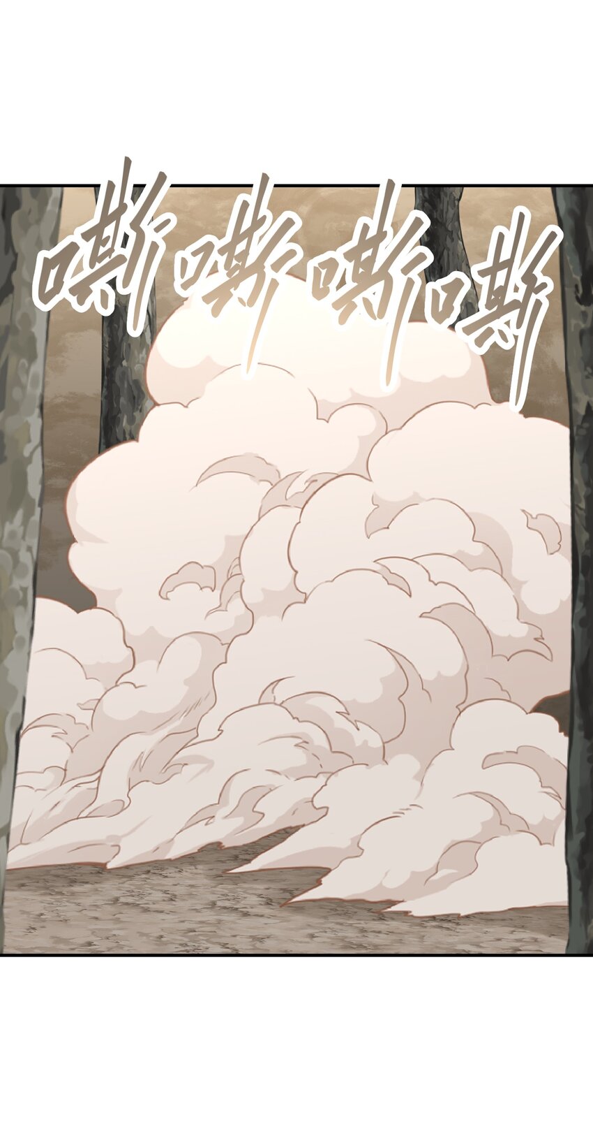 037 独闯幽魂(1/2)-第41话