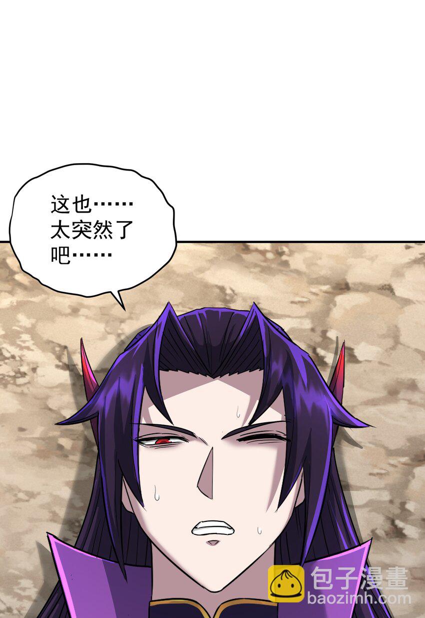 037 独闯幽魂(1/2)-第41话