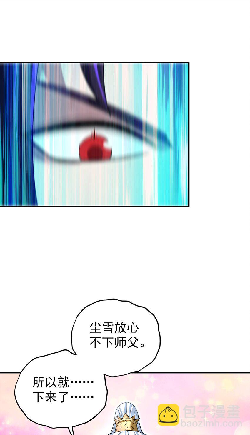 037 独闯幽魂(1/2)-第41话