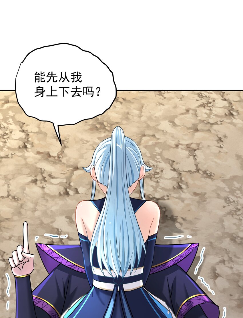 037 独闯幽魂(1/2)-第41话