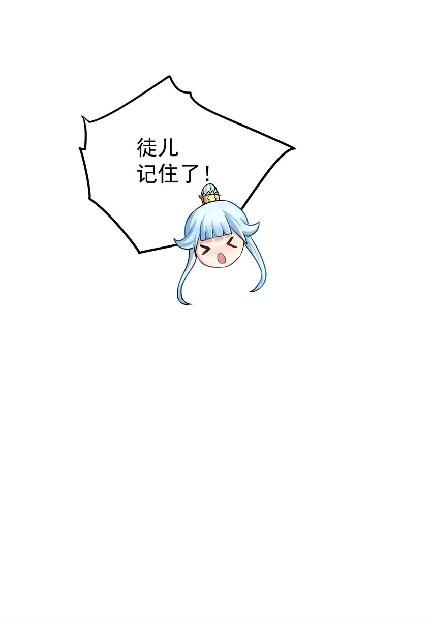 037 独闯幽魂(1/2)-第41话