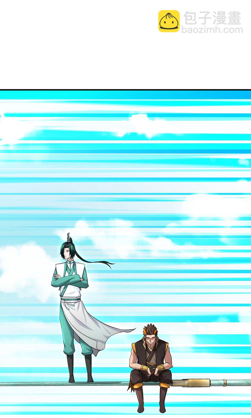 037 独闯幽魂(1/2)-第41话