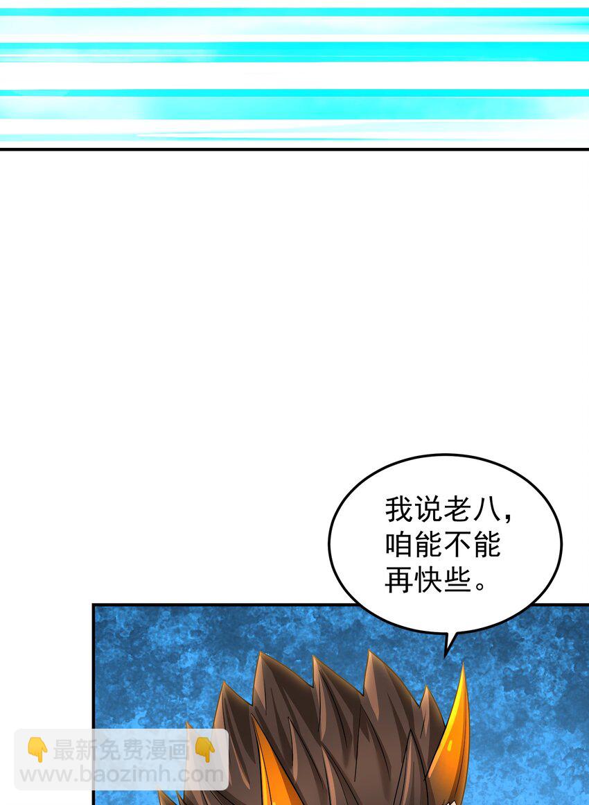 037 独闯幽魂(1/2)-第41话