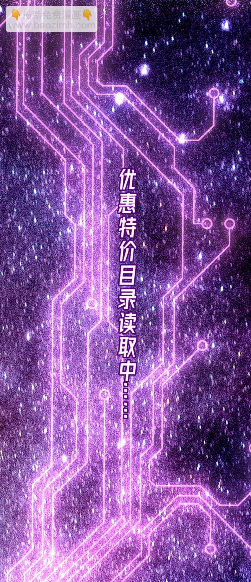 041 幻神化形(1/2)-第45话