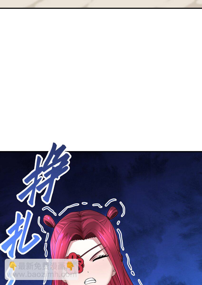 045 复仇之拳(1/2)-第49话