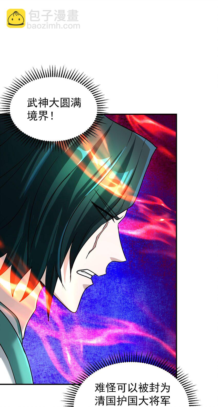 047 护国将军(1/2)-第51话