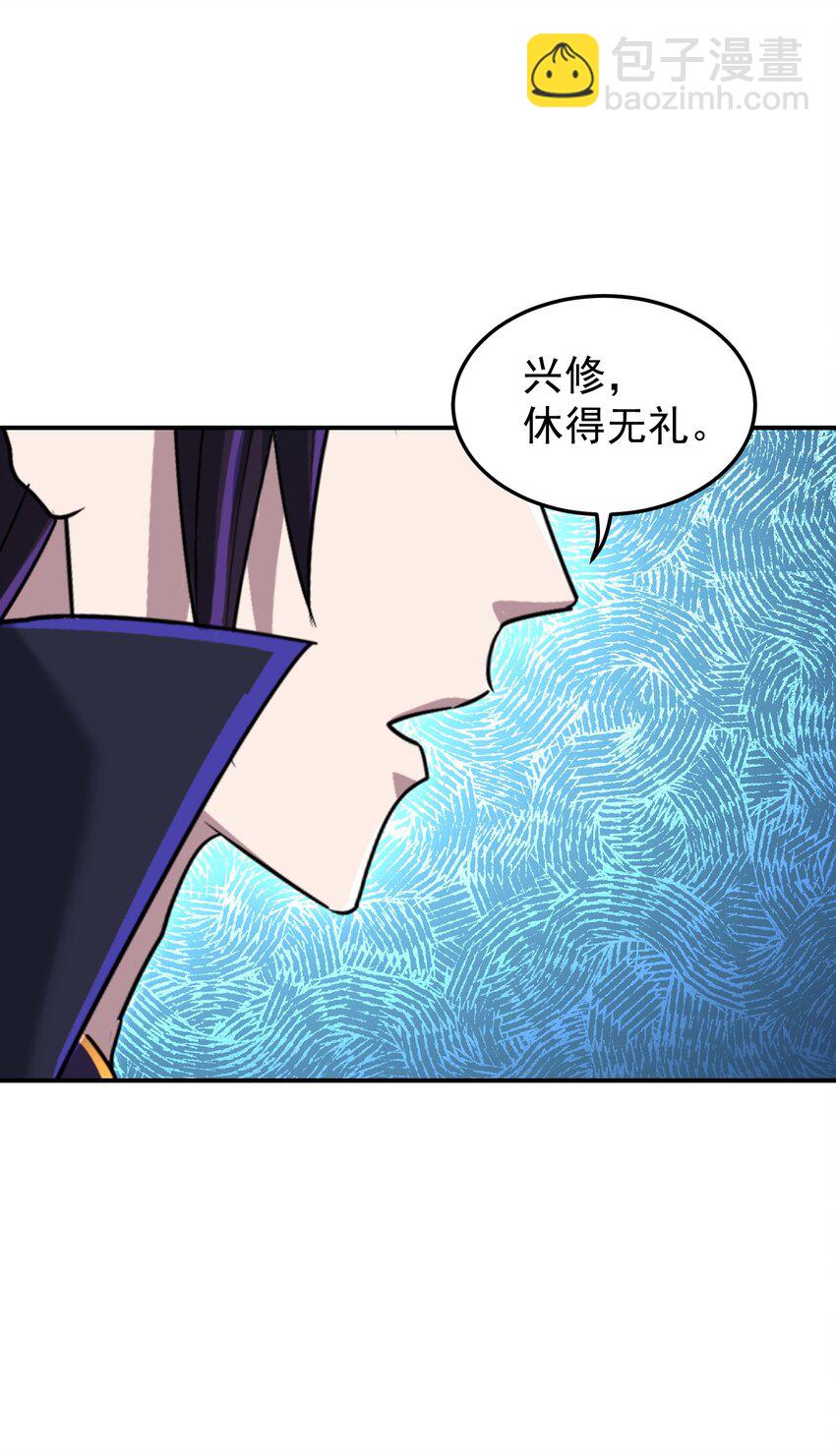 047 护国将军(1/2)-第51话