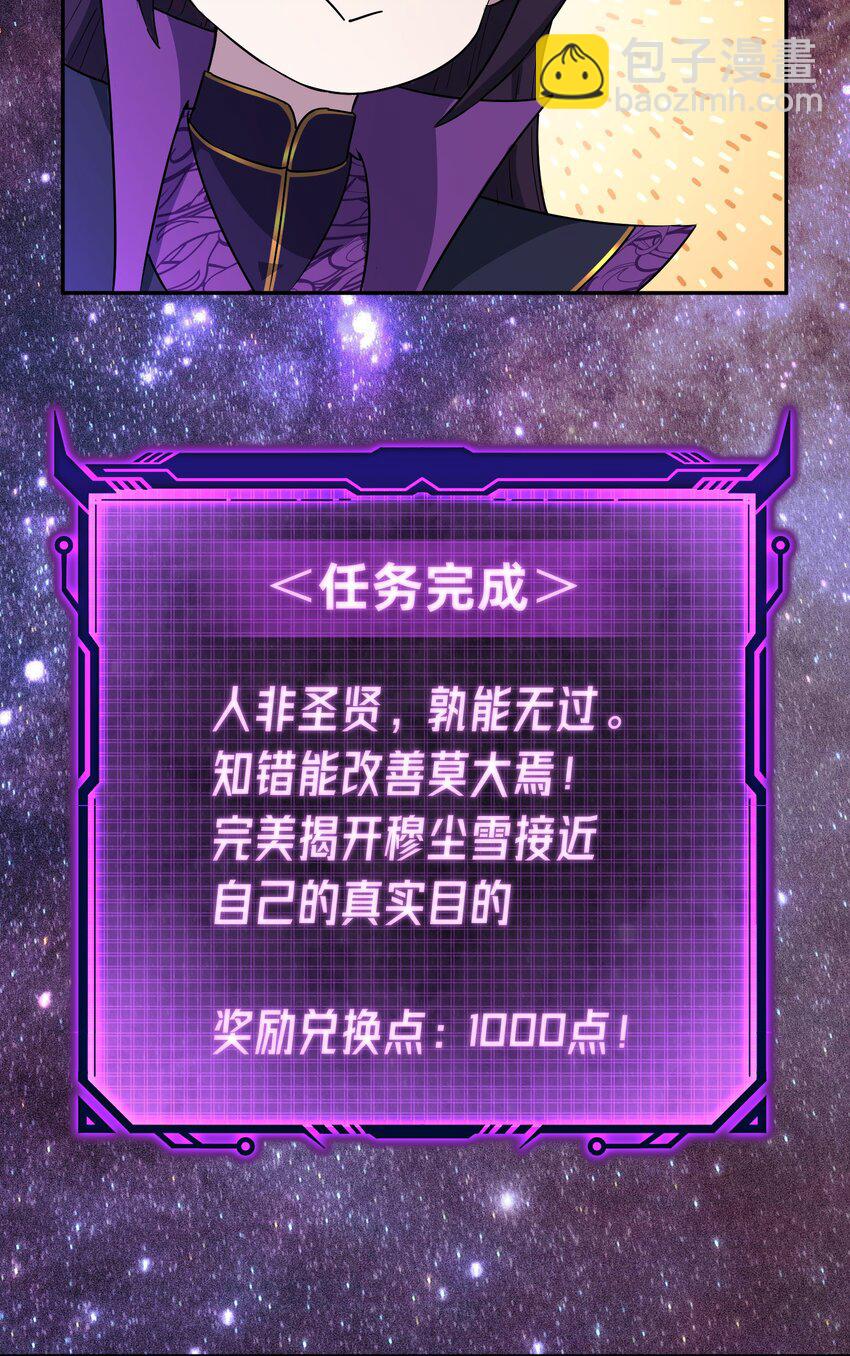 003 善徒恶徒(1/2)-第7话