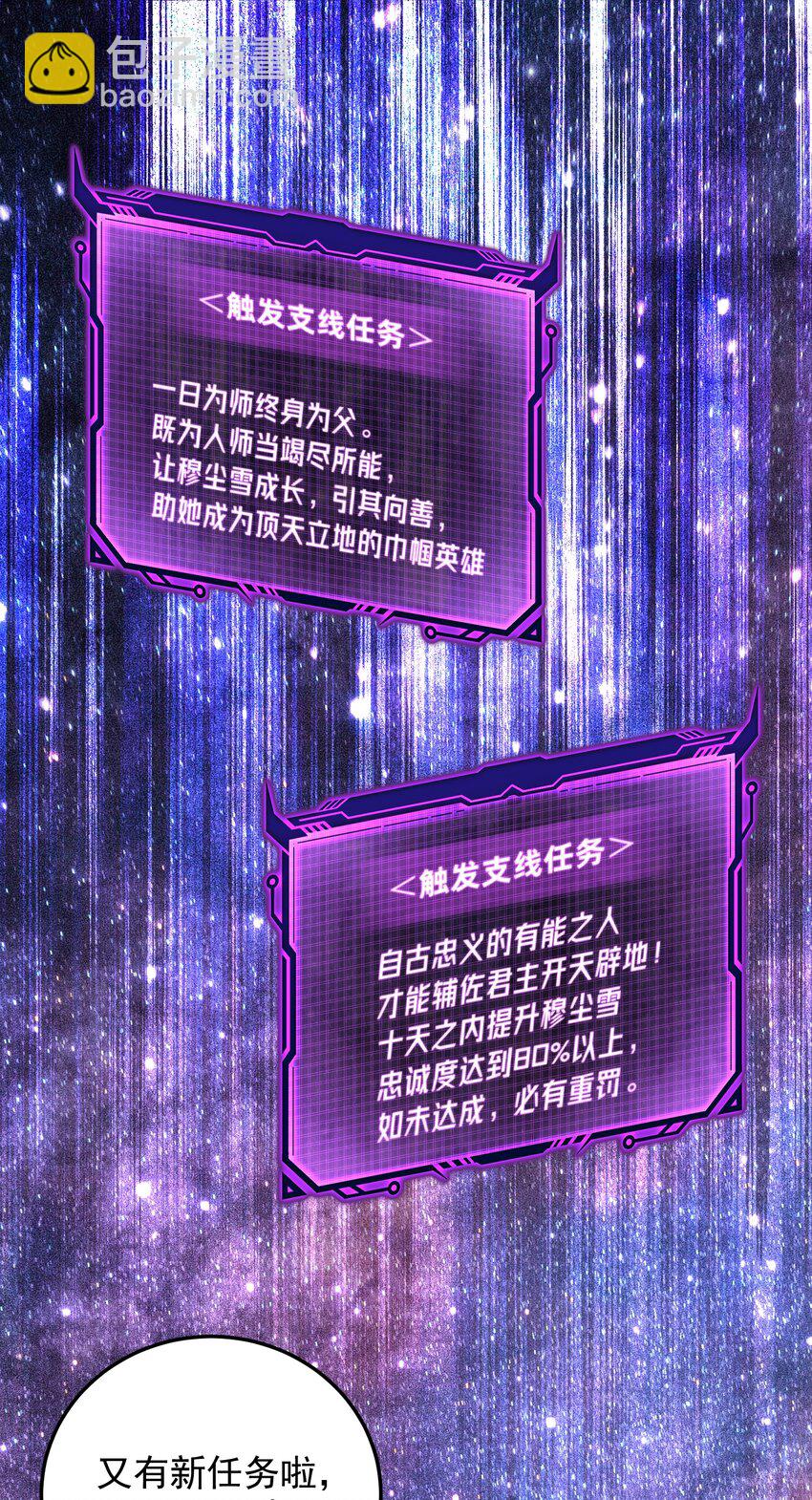 003 善徒恶徒(1/2)-第7话