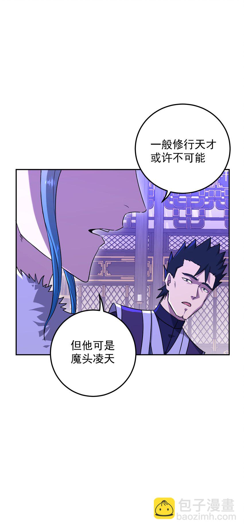 003 善徒恶徒(1/2)-第7话