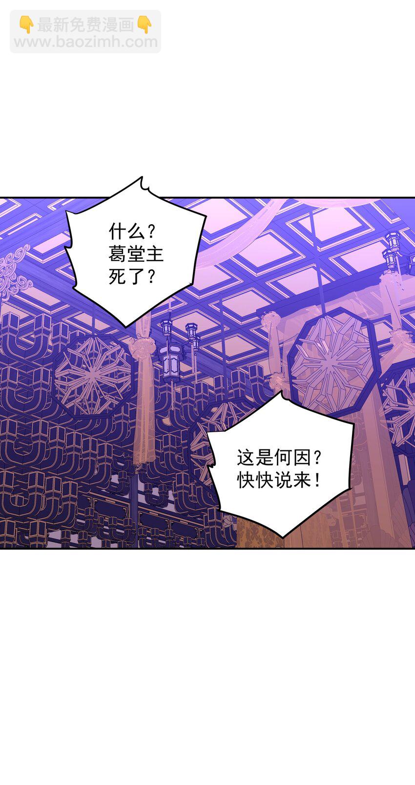 003 善徒恶徒(1/2)-第7话