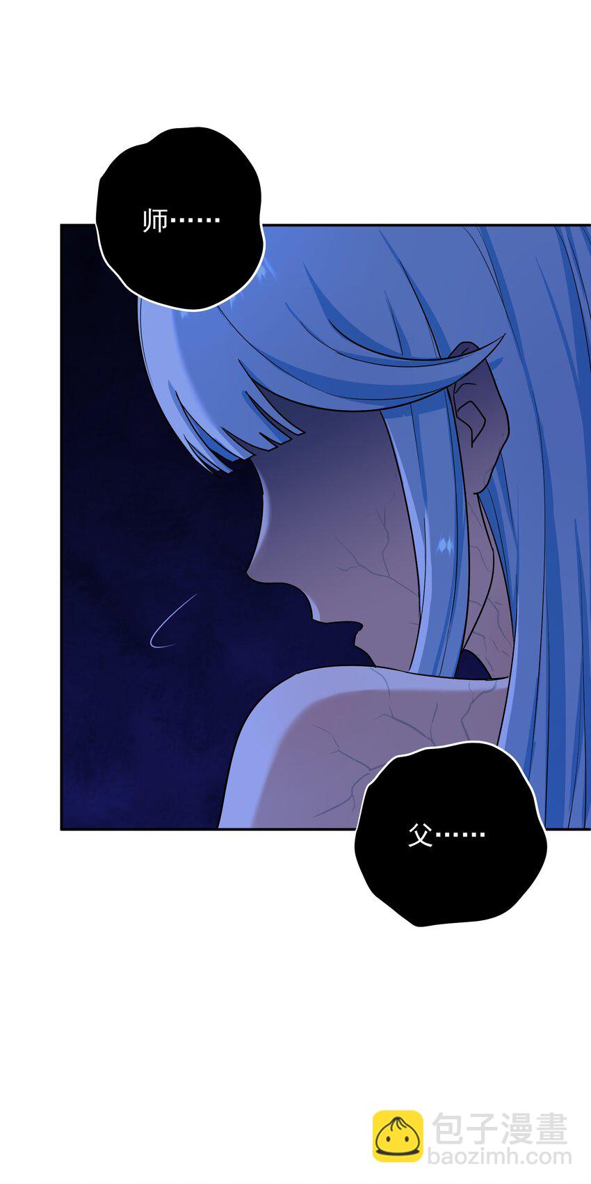 005 不速之客(1/3)-第9话