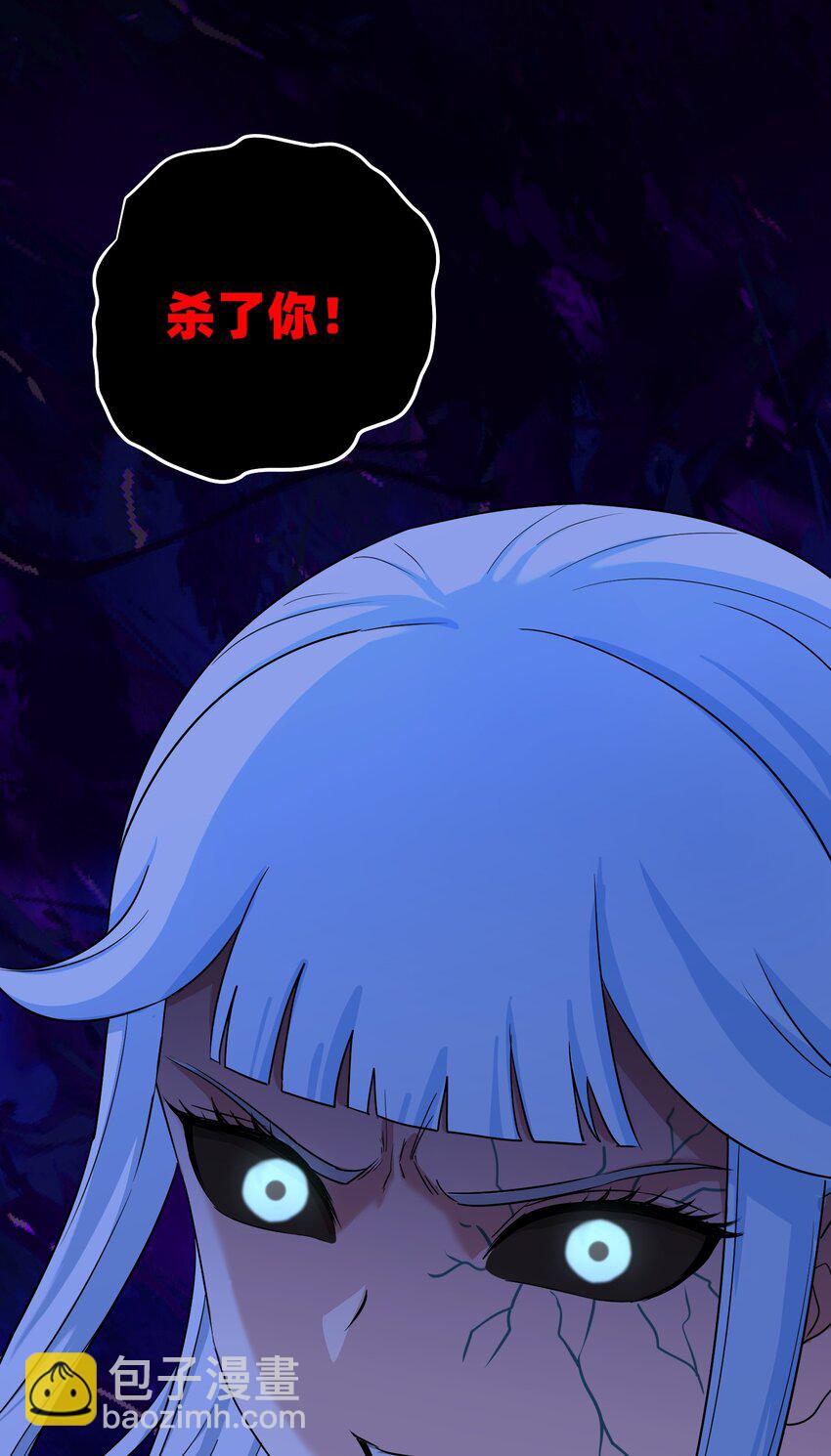 005 不速之客(1/3)-第9话